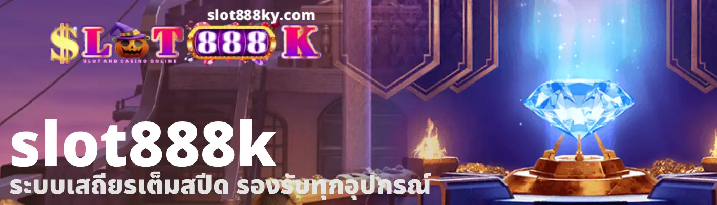 slot888k (2)